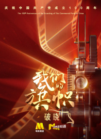 综合在线播放