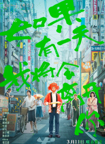 综合在线播放